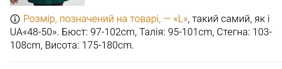 Чудова кофта для вагітних