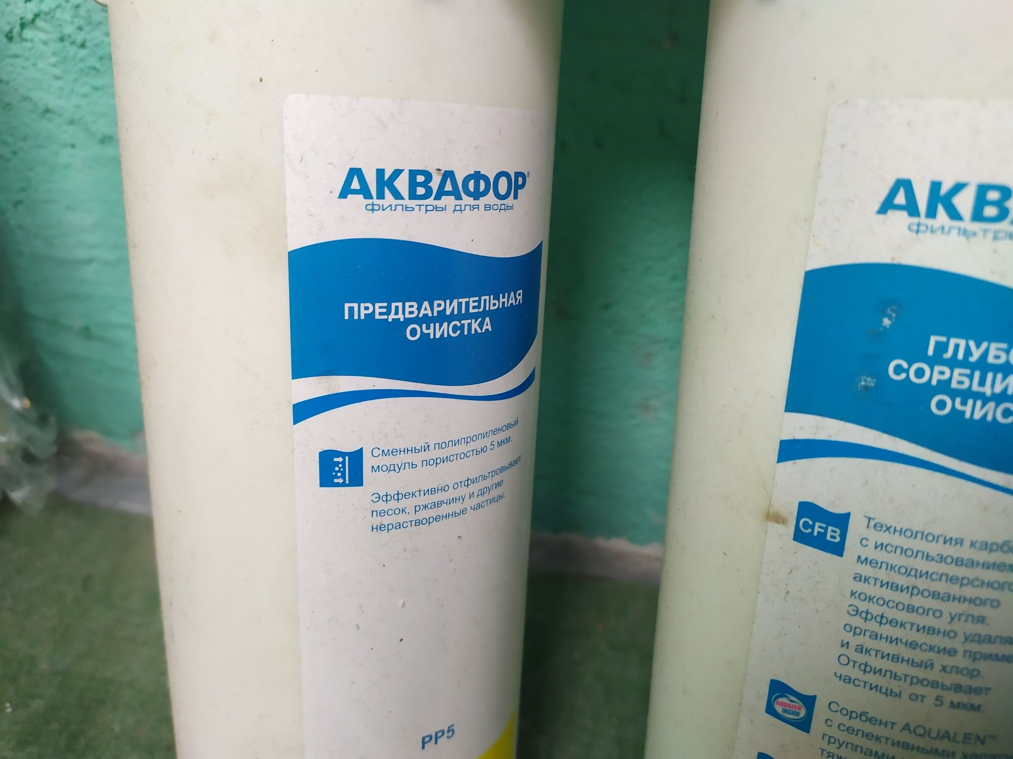 Аквафор обратный осмос, фильтр для воды