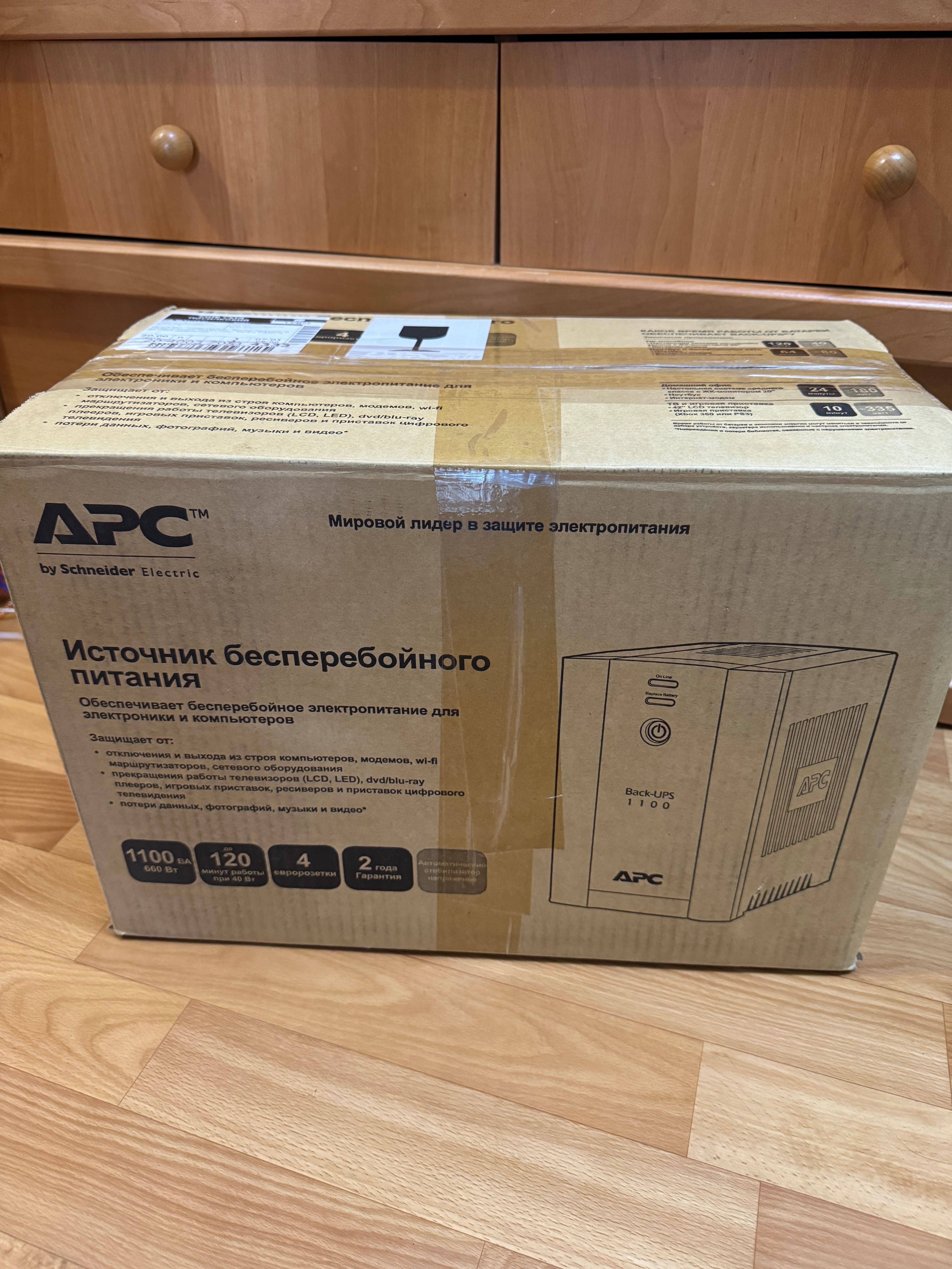 Джерело безперебійного живлення ДБЖ UPS APC 1100VA на 660Вт + 2 АКБ