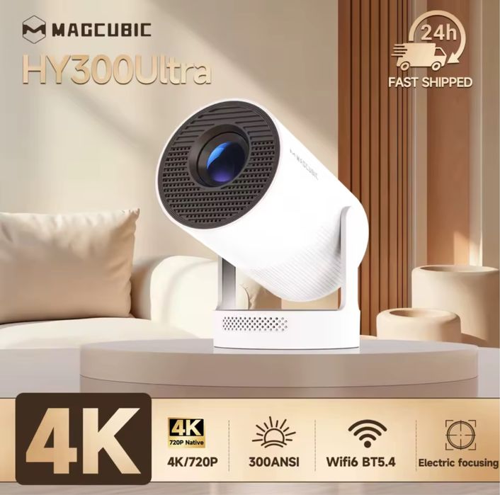 HY300 Pro Magcubic + 2025 NEW! + SPEAKER 5W, 4K, 8000 Lumens