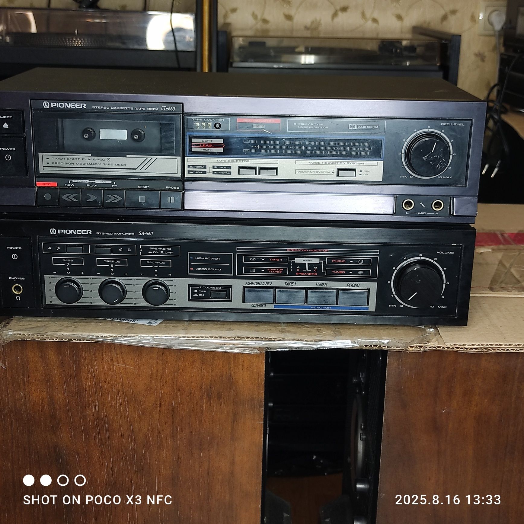 Усилитель мощности PIONEER SA 560