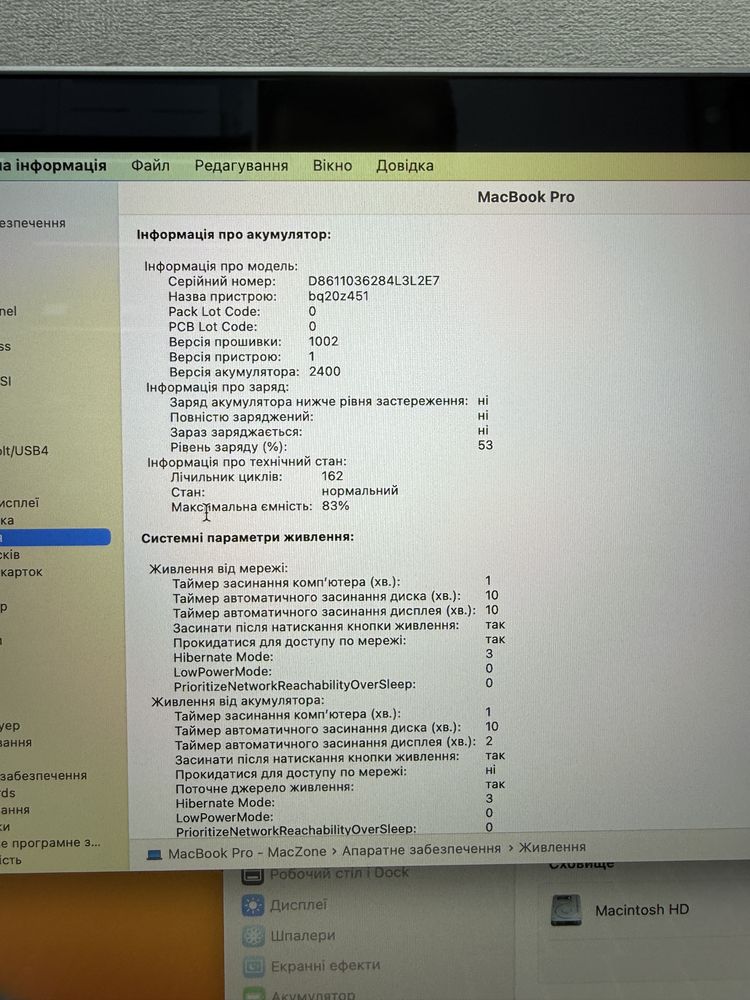 162 цикл Macbook Pro 13 2020(2021) M1 8Gb | 256Gb • ГАРАНТІЯ Макбук М1