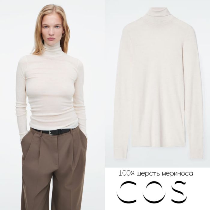 Cos ніжний гольф із 100% тонкої мериносової вовни