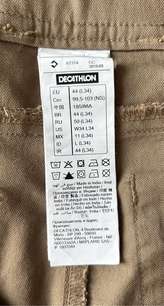 Штани тактичні Quechua