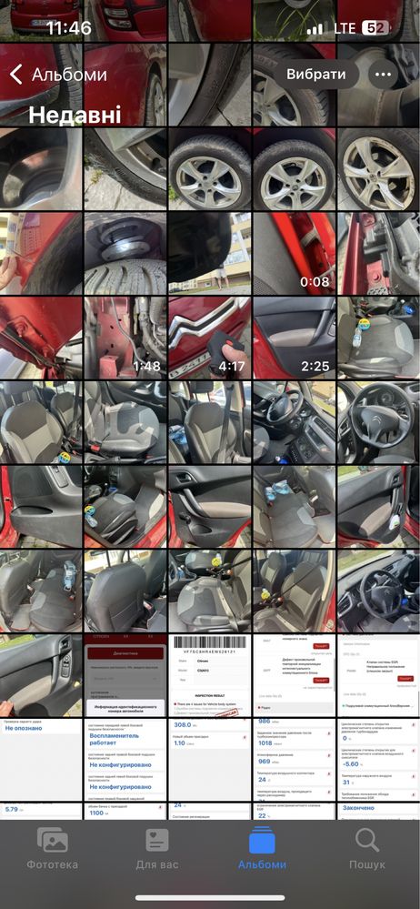 Автопідбір , Автоподбор діагностика авто, перед покупкой , автоексперт