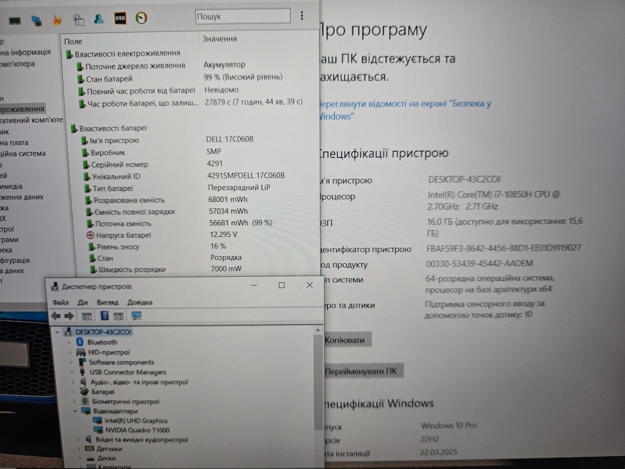 Ноутбук Dell Precision 7550 15.6 IPS сенсор T1000/ I7-10850H/16gb