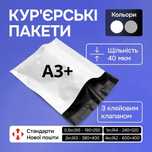 Курьерский пакет серый A3+ 380х400+40 мм 500 шт