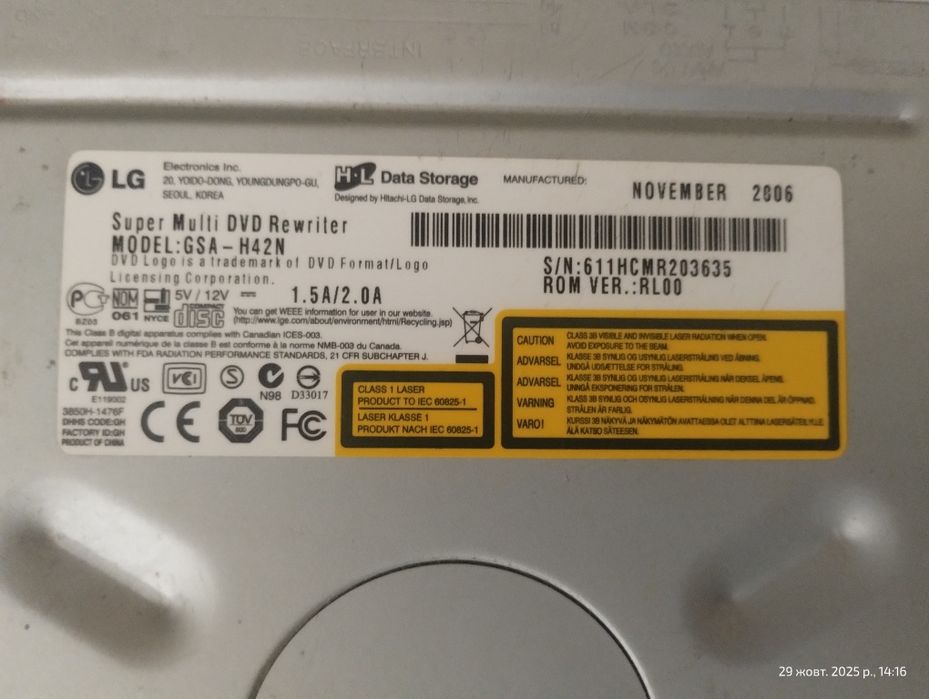 DVD-привод LG GSA-H42N (Super Multi DVD Rewriter)