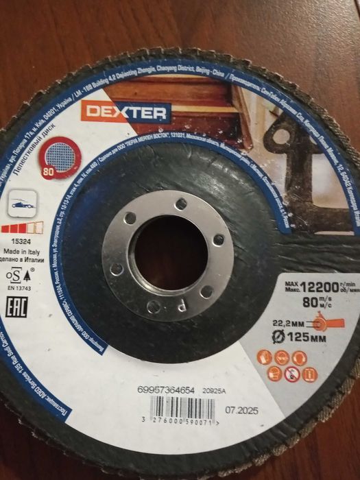 Tarcza listkowa P 80 i P 120  średnicy 125mm