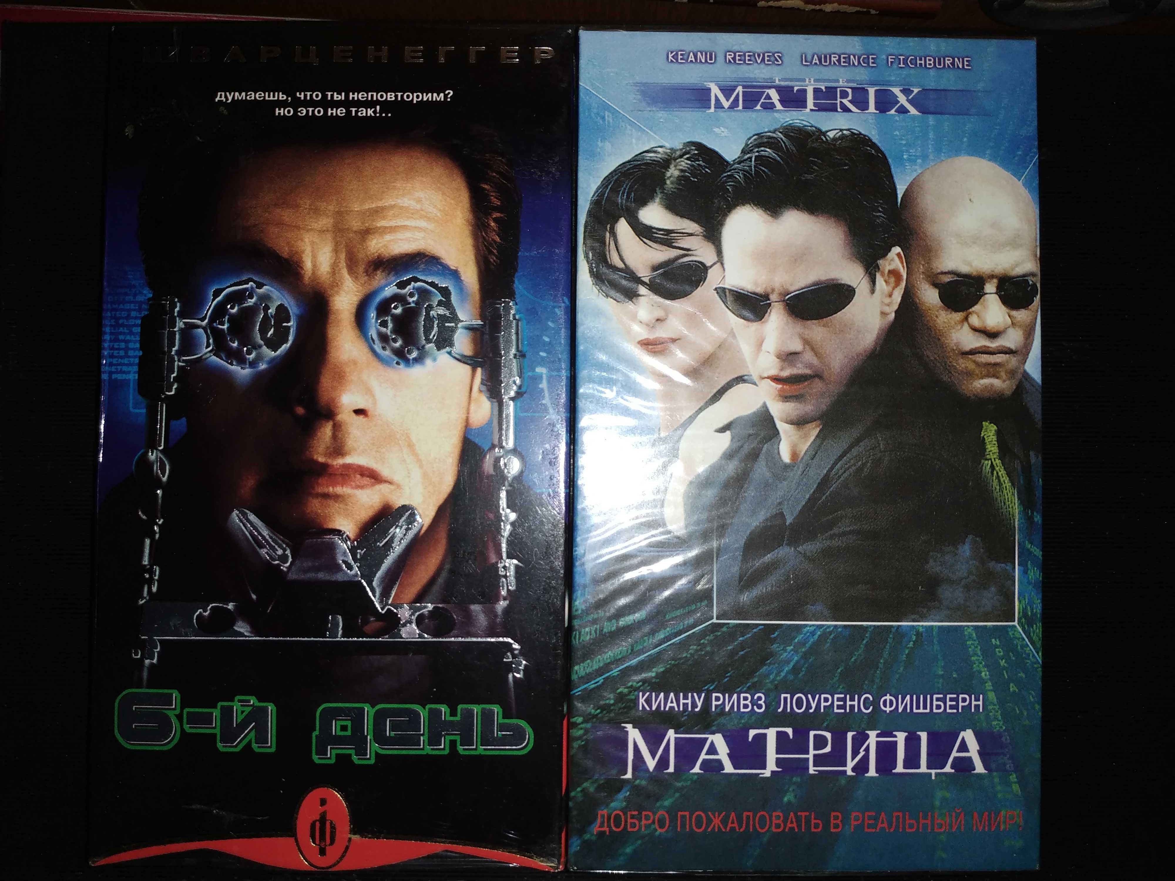 Раритетные видеокассеты с художественными фильмами. VHS.