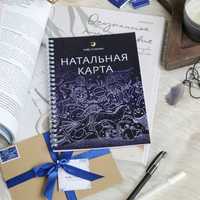 книги по астрологии