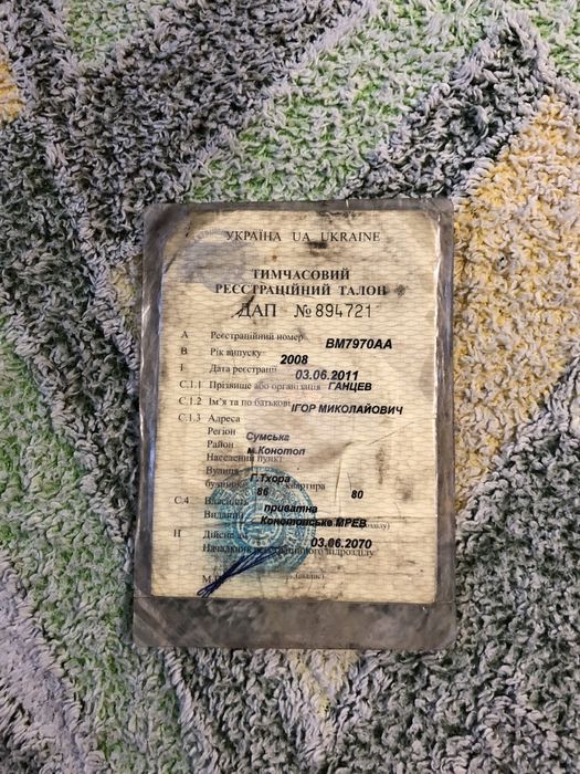 Продам вайпер актів110 в нормальному стані