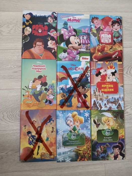 Книги Disney Книги