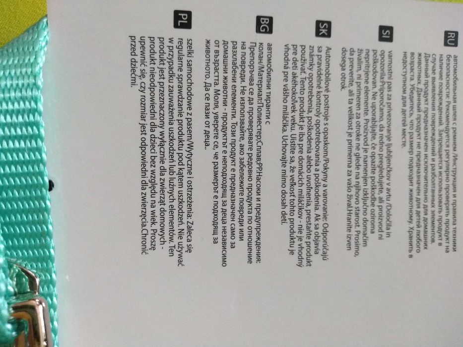 Szelki samochodowe + pas bezpieczeństwa dla psa