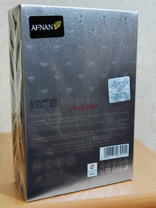 Набір Afnan Supremacy Not Only Intense