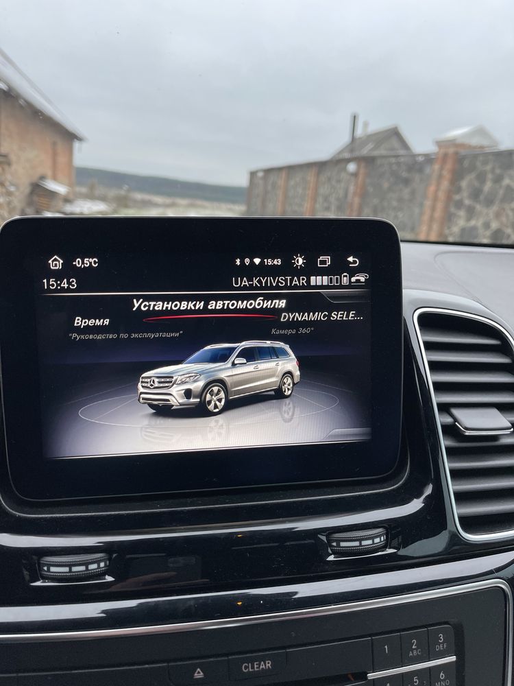 Монітор GLS/GLE Android