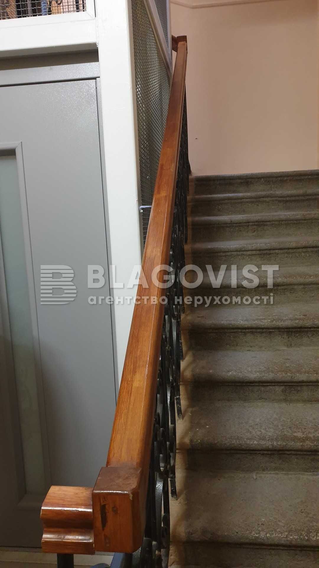 Борисоглібська, 16а ремонт ліфт реконструкція набережна Дніпра