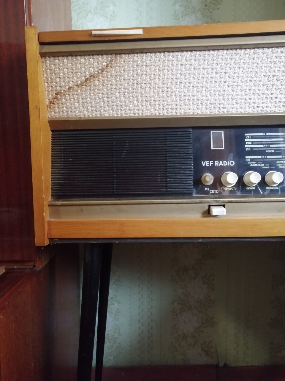 Вінтажна радіола Vef Radio