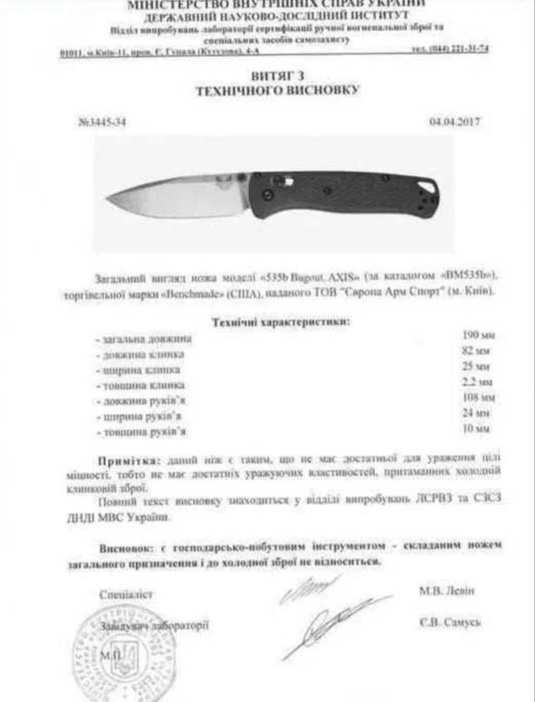 Нож Benchmade 535BK-4 Bugout Aircraft Aluminum Black Blade M390