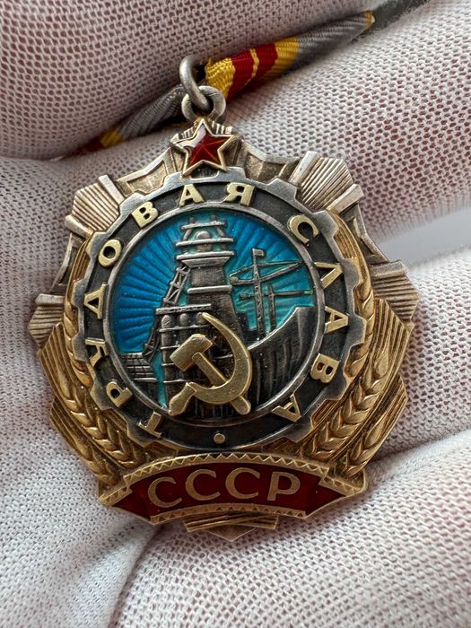 Order Chwały Pracy 2 stopnie 42423