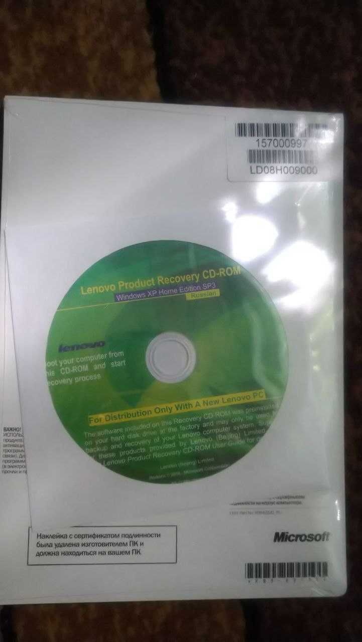 Диск lenovo product recovery cd-rom windows xp home edition