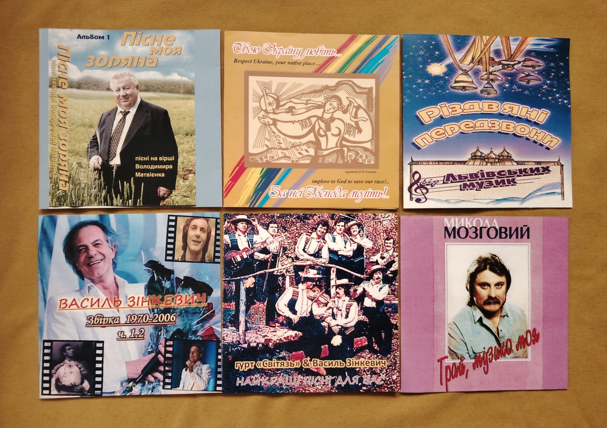українські гурти та виконавці. CD диски