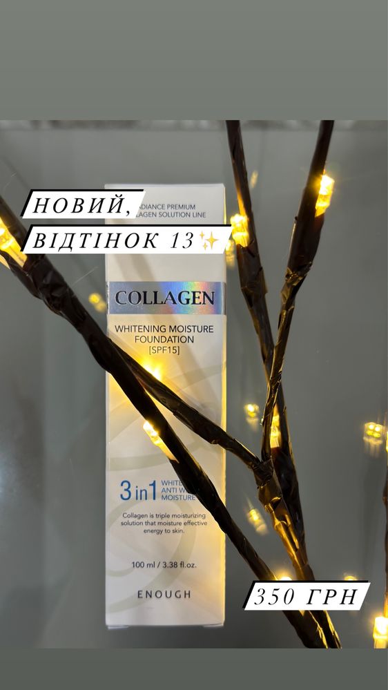 Enough 3in1 Collagen Whitening