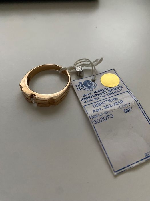 кольцо , подвеска золото 585