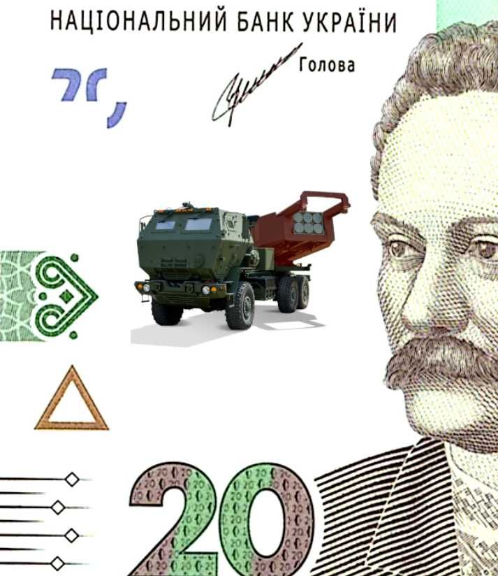 Серія сувенірних банкнот зброя перемоги