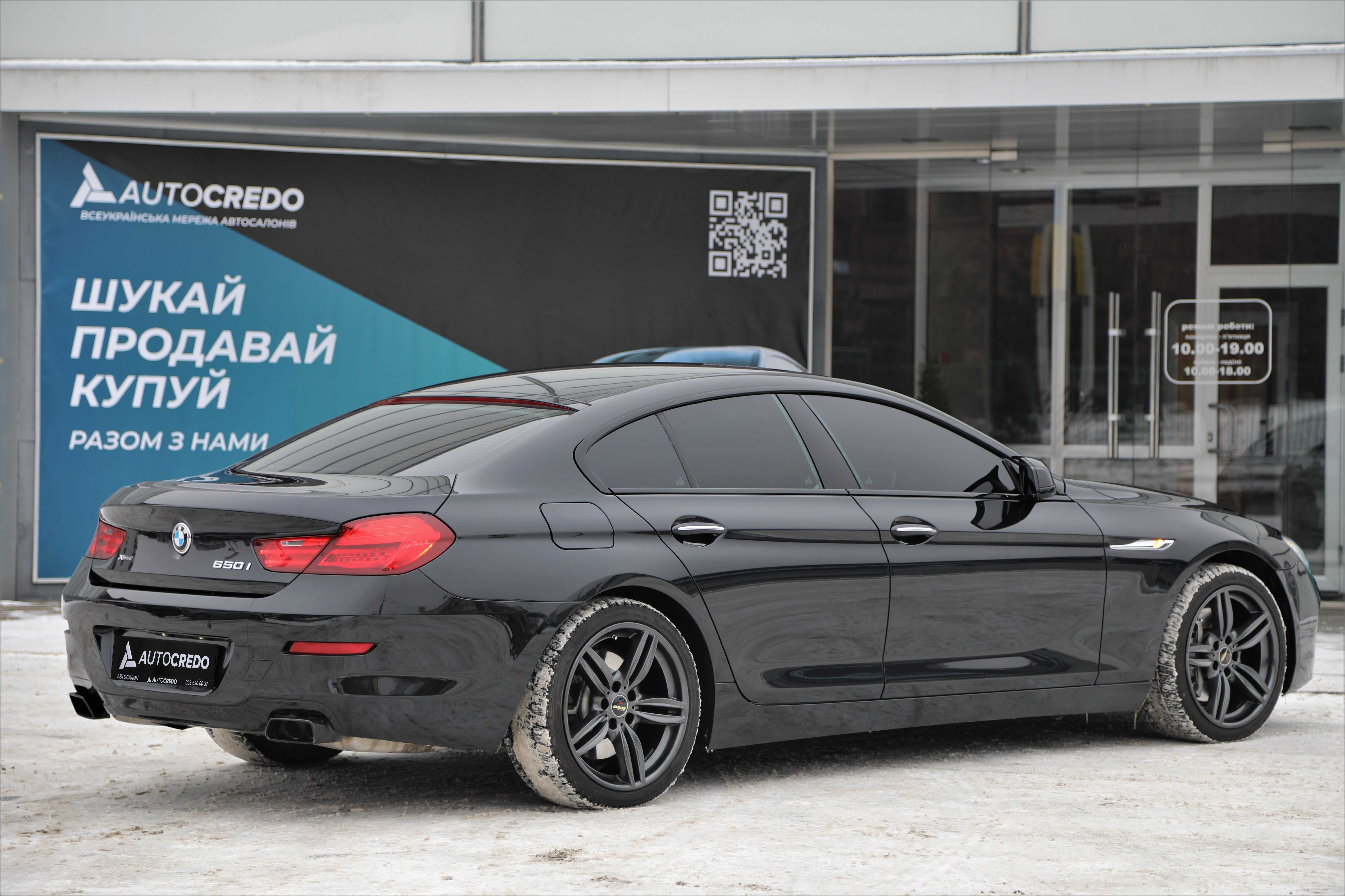 BMW 650 xDrive Gran Coupe 2012 року