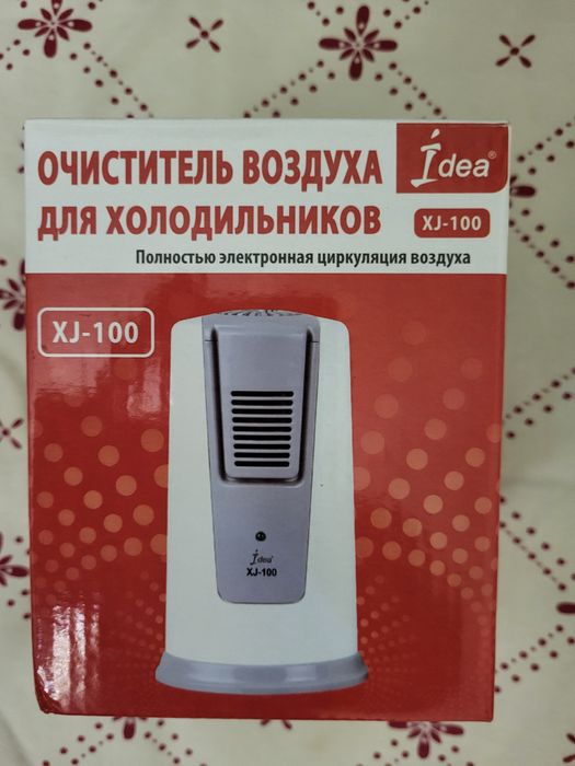 Очищувач повітря для холодильників  xj-100