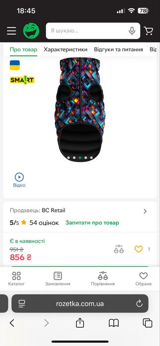 Жилетка для собак М-40