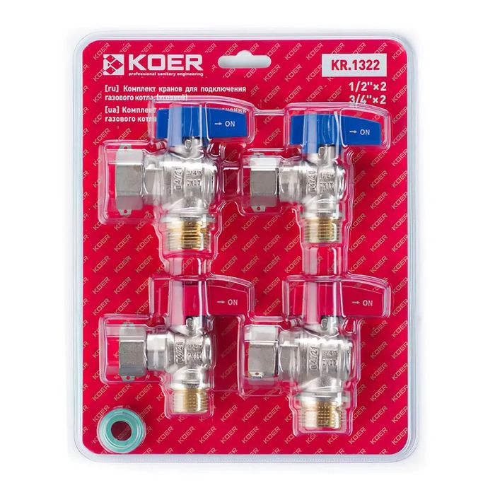 Комплект кранів для підключення газового котла Koer KR.1322 кутовий