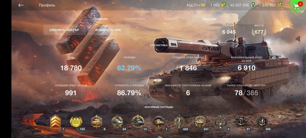 Продам свой аккаунт WOT BLITZ сервер EU