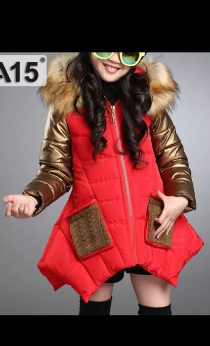 Куртка, рост до 140 см