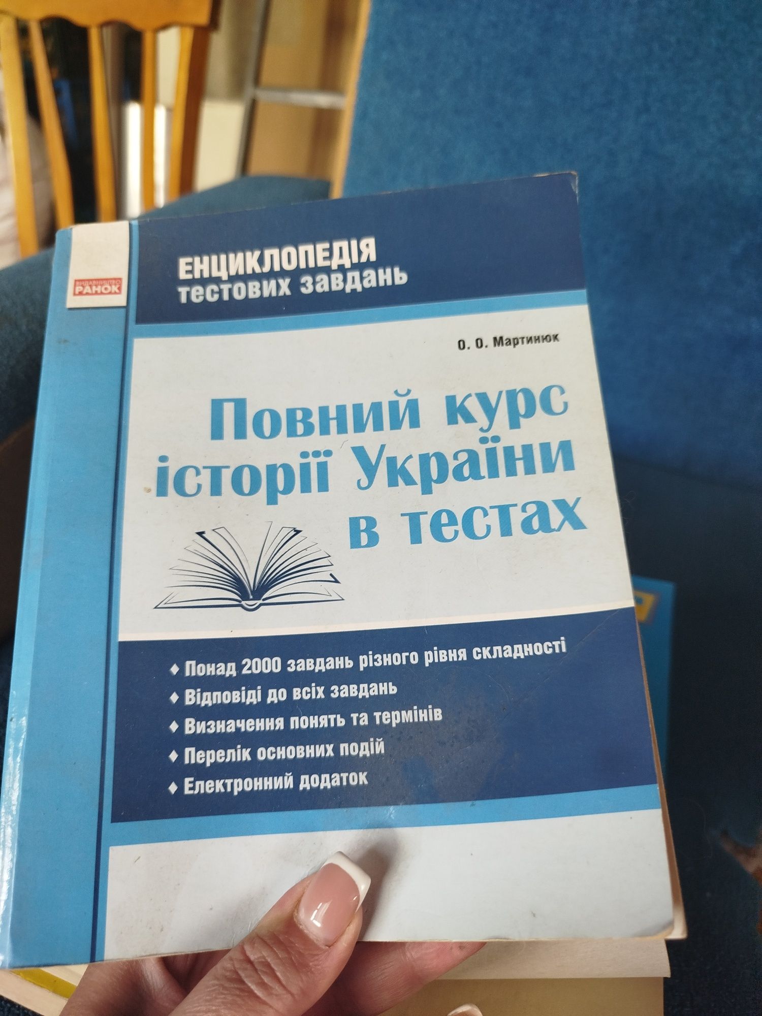 Книги віддам безкоштовно