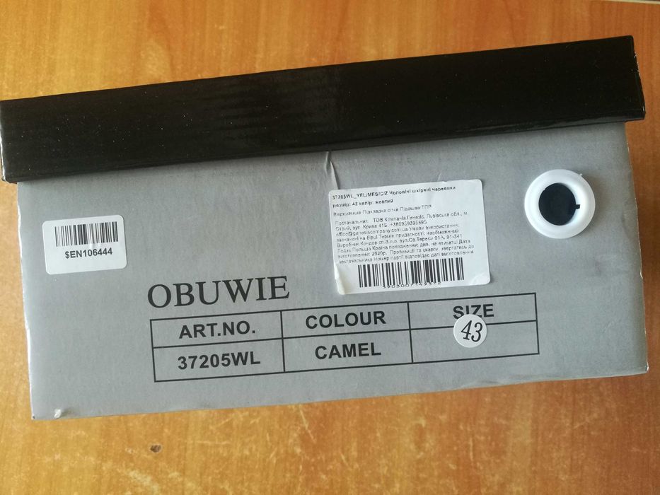 НОВІ Чоловічі Черевики 43р. 27см. Жовті Руді Зимні замшеві демісезонні