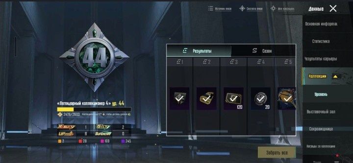 Акаунт pubg mobile