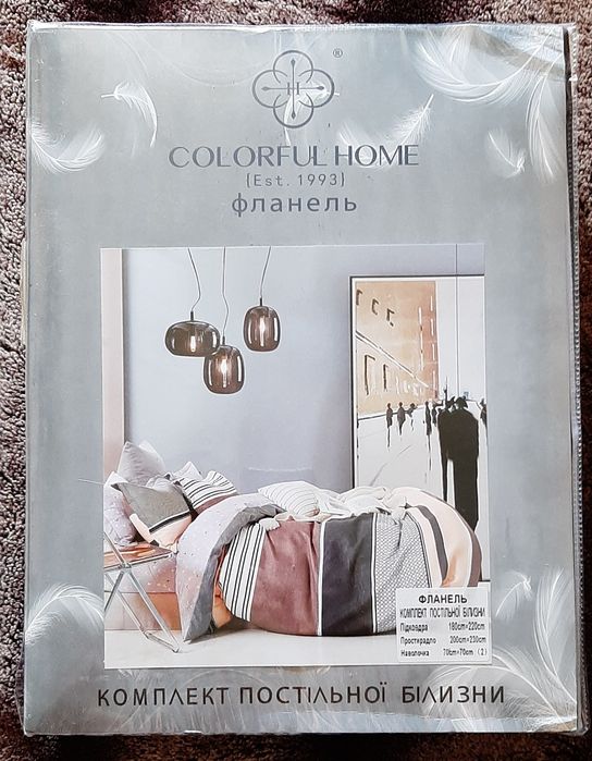 Постільна білизна фланель Colorful Home 180×210