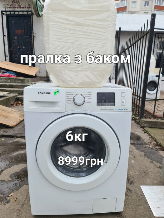 Побутова техніка бу  ФайнаТехніка