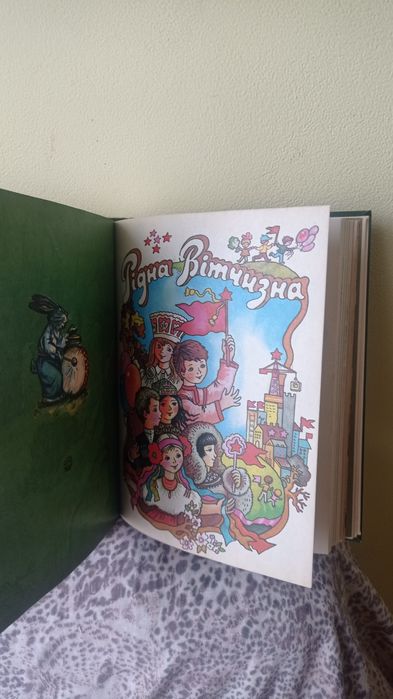 Українські дитячи книжки перепліт 9 шт друкарський стан