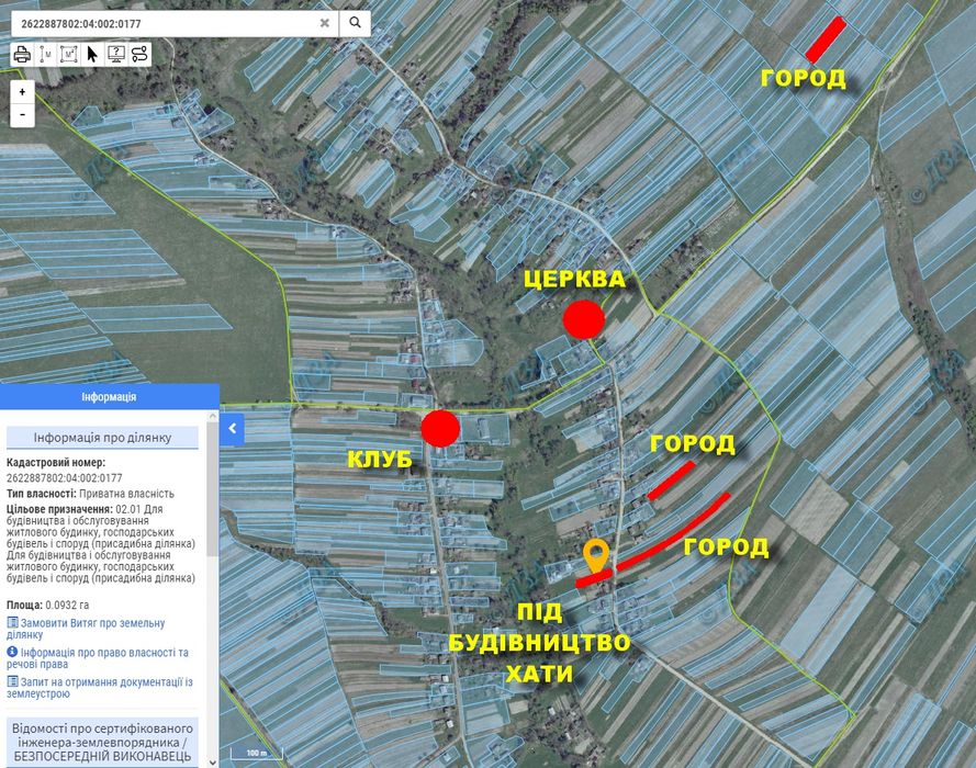 Продається старий будинок (під знос) в с.Перекоси
