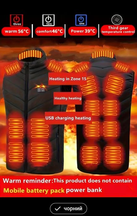 Опт Жилет с подогревом usb мужской теплый жилетка на повербанке
