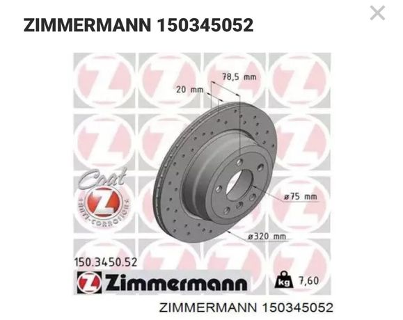 Zimmermann 150345053 диск тормозной задний