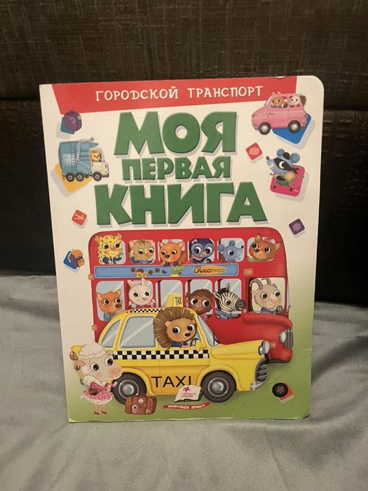 Книги на любой вкус