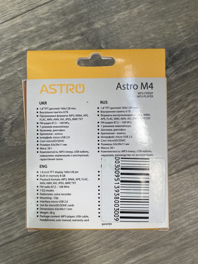 Плеєр mp3 ASTRO M4