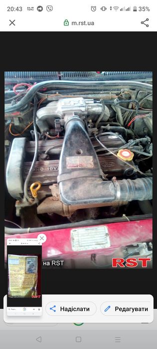 Продам машину Форд екскорт