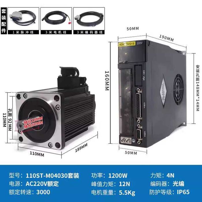 Сервомотор з серводрайвером 400Вт, 600Вт, 750Вт, 1,2кВт ЧПУ