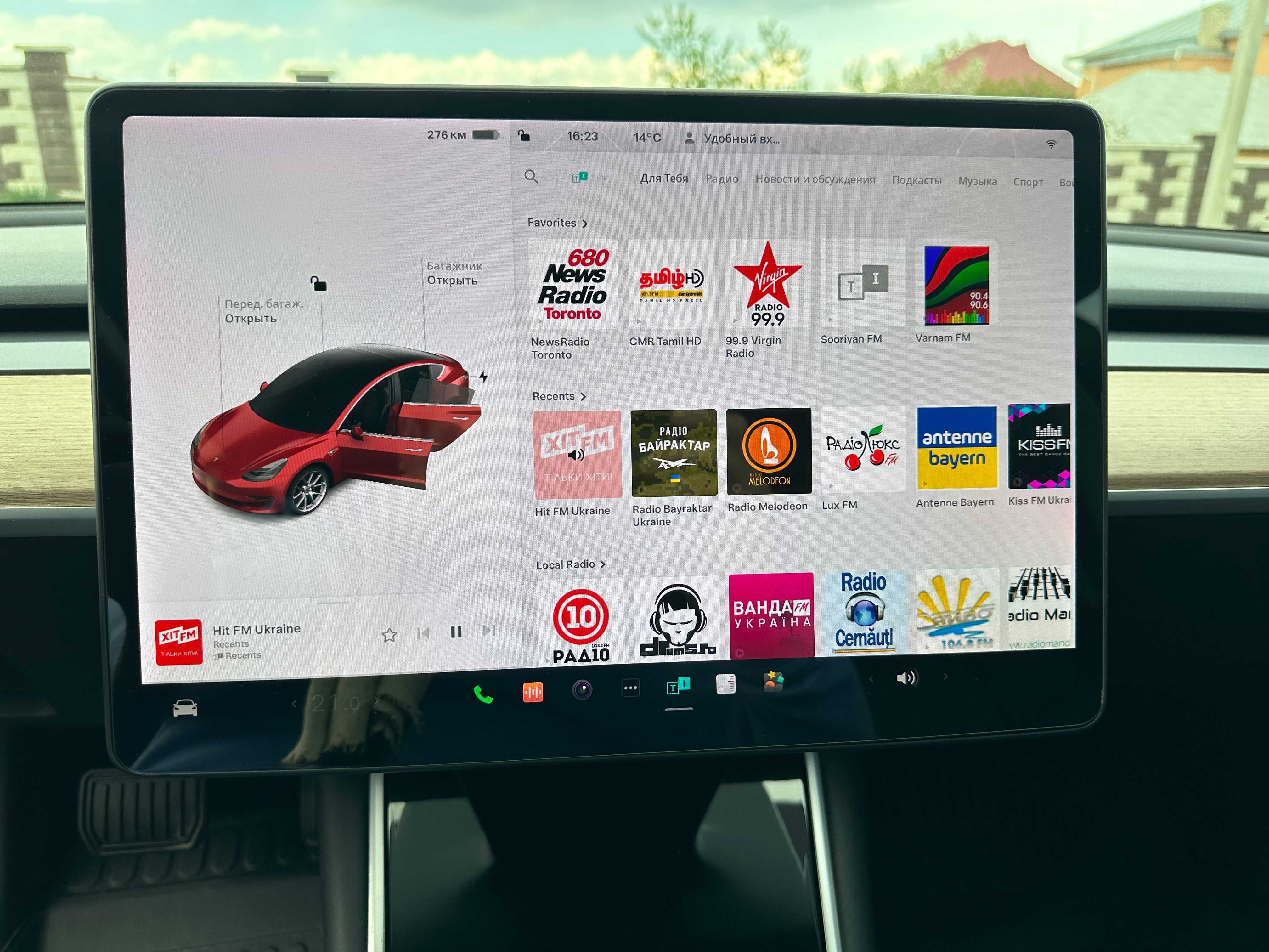Автомобіль Tesla Model 3