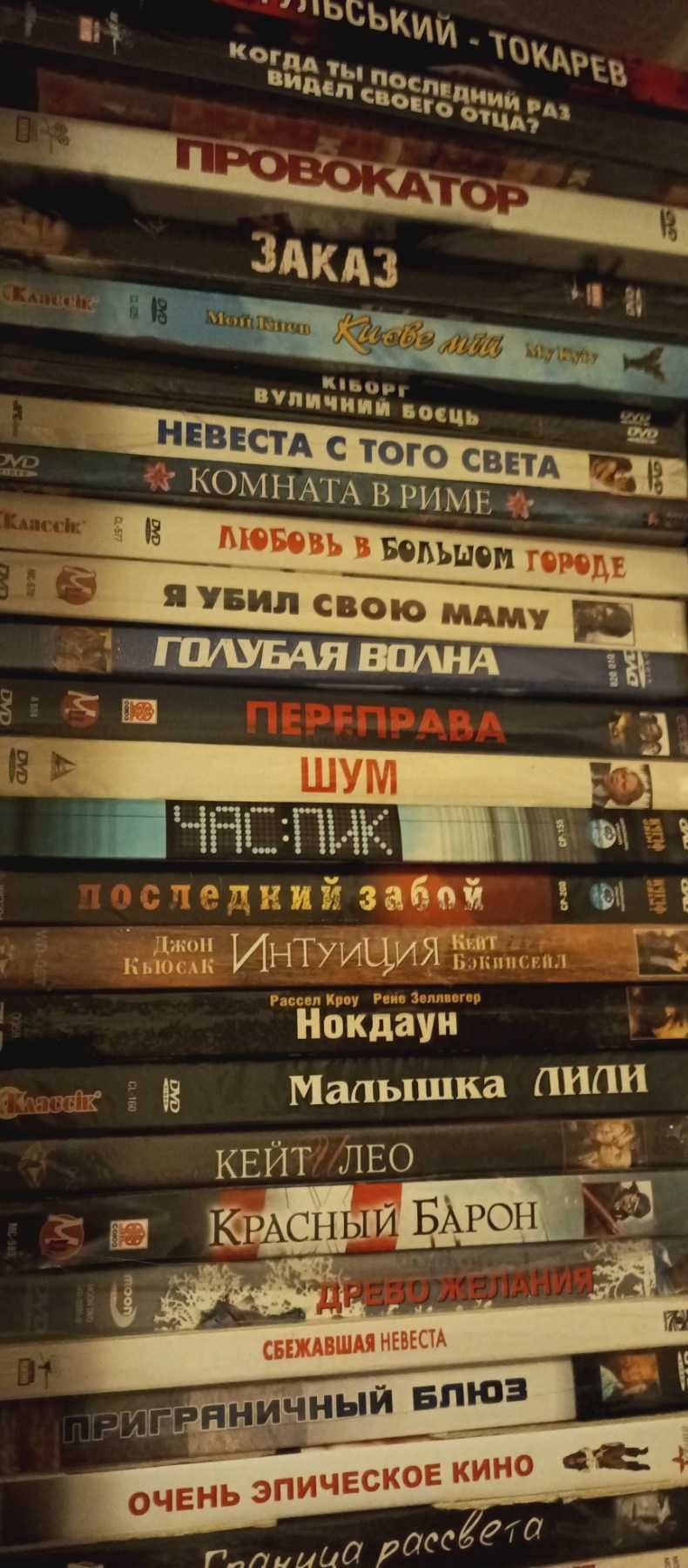 ДВД фильмы новые драмы комедии история